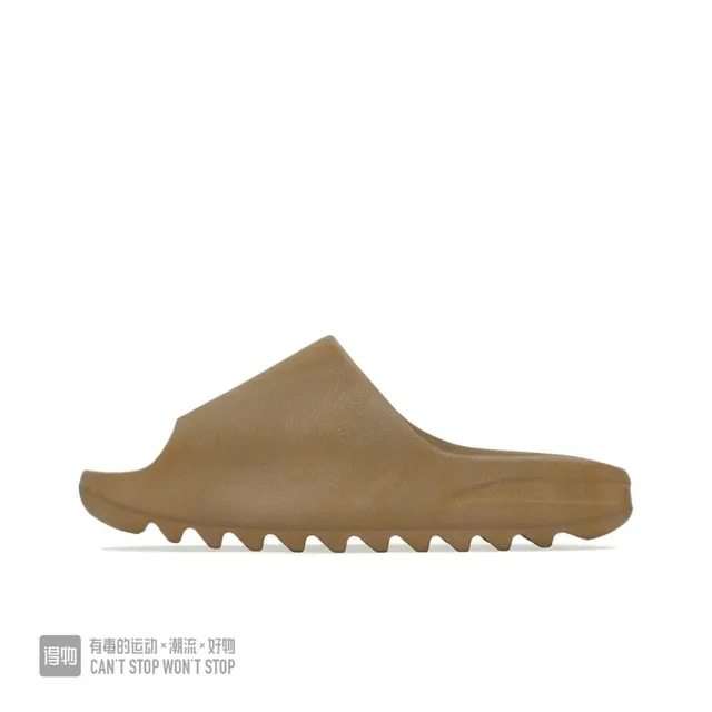 Yeezy Slide Earth