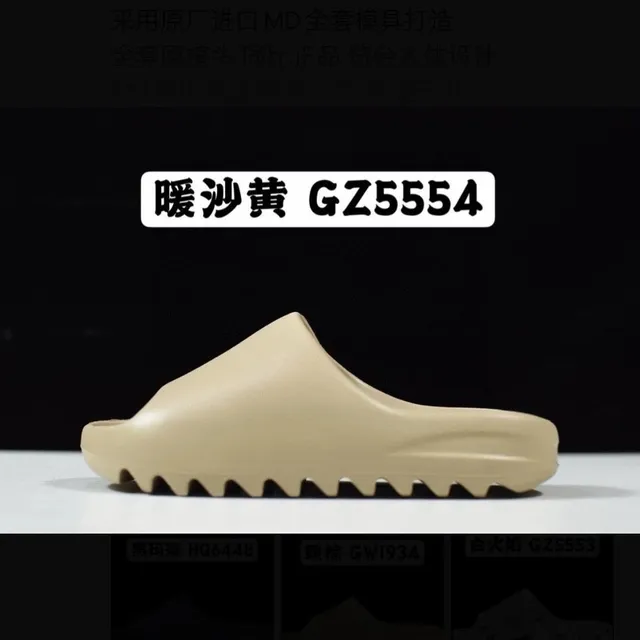 暖沙黄