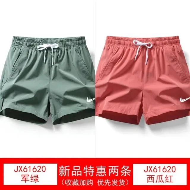 Nike Sport Shorts