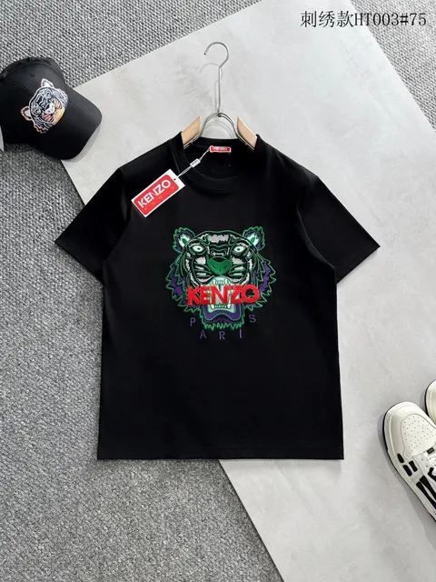 Kenzo Tiger Embroidered Tee Green and Red Tiger