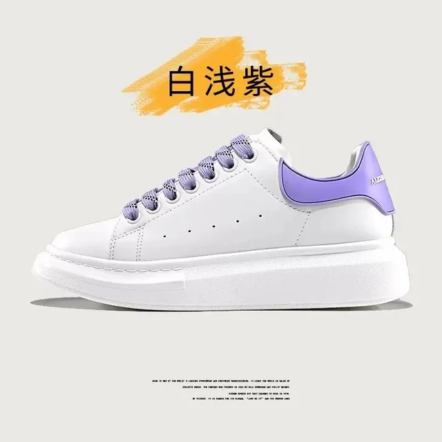 Alexander McQueen Oversized Sneaker
