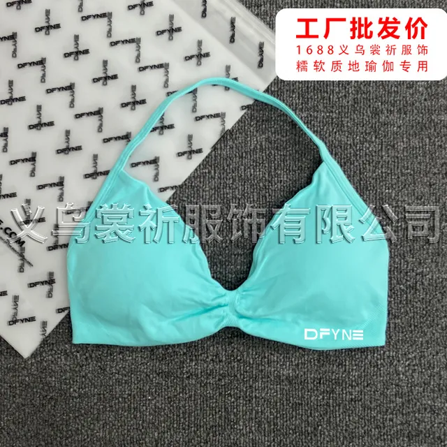 浅蓝小文胸