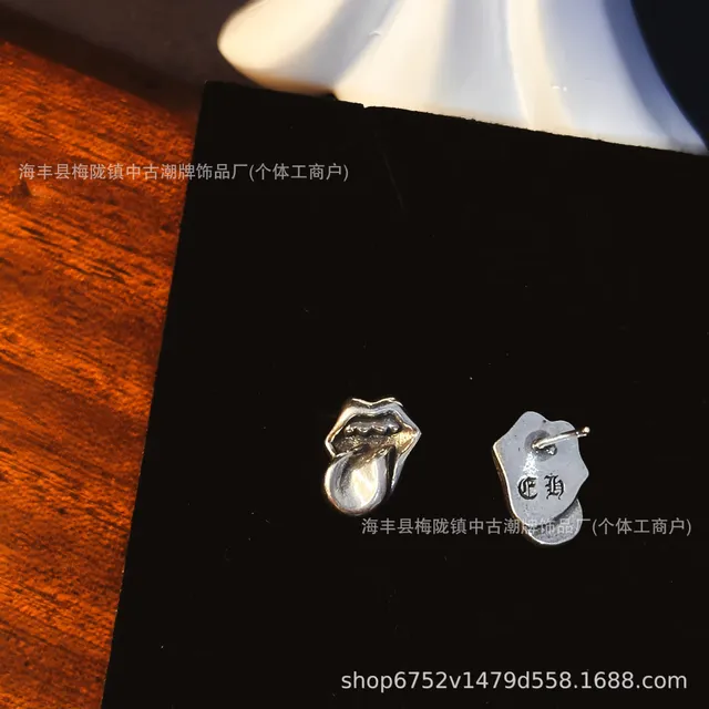 舌头