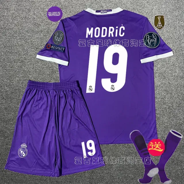 Adidas Home Kit Modrić 19