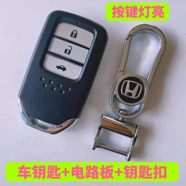 Honda key with circuit board comes with keychain