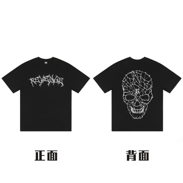 535-黑色-网骷髅