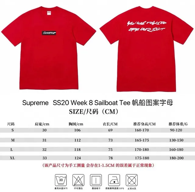887红色