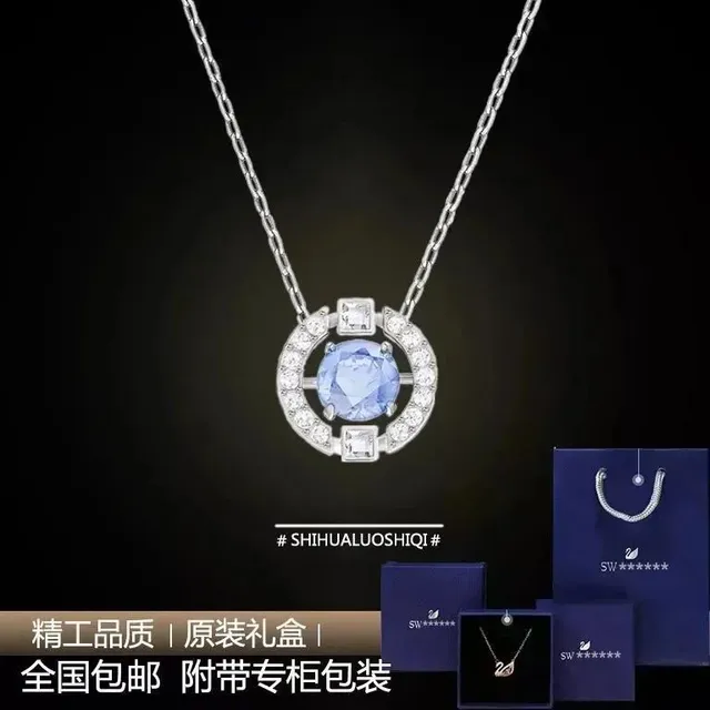 Swarovski Pendant Necklace Crystal Halo