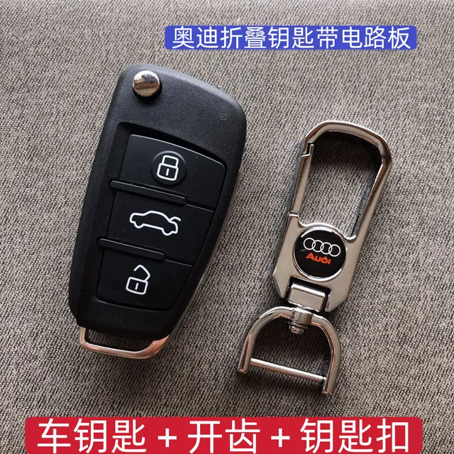 Audi Remote Folding Key with Circuit Board Tooth Opening Key Chain