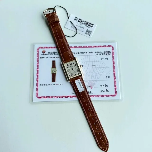 Tank Louis Cartier Small