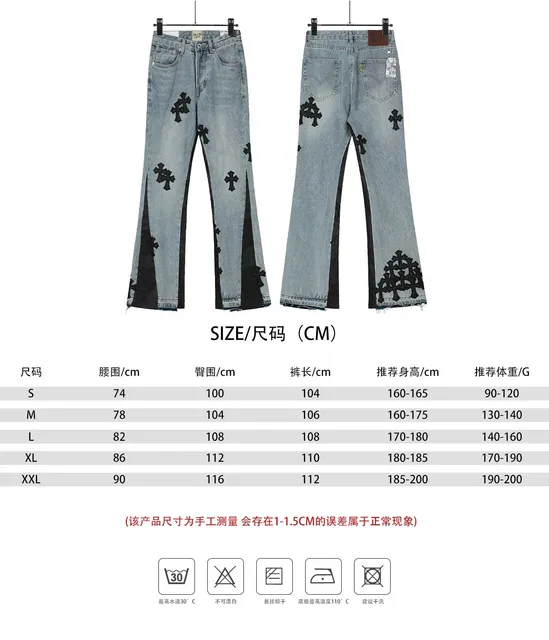 Chrome Hearts Flared Jeans Cross-Embroidered