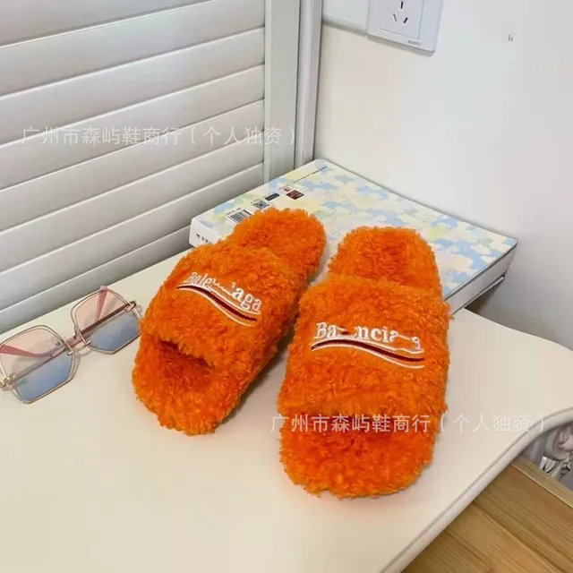 橙色