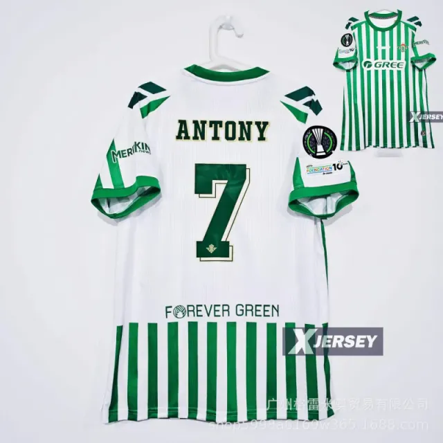 Home Jersey Antony #7
