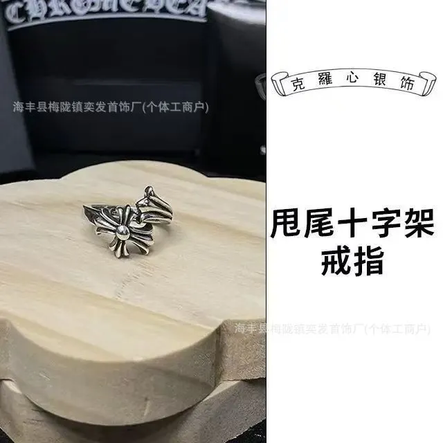 甩尾十字架