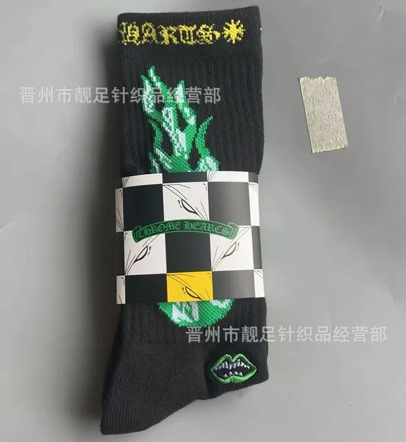 Chrome Hearts Socks Flame and Lips Embroidery