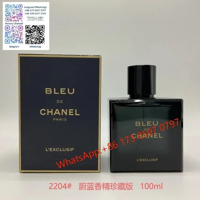 蔚蓝香精珍藏版100ml