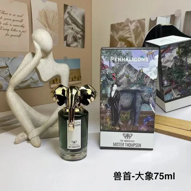 首兽{大象}75ML