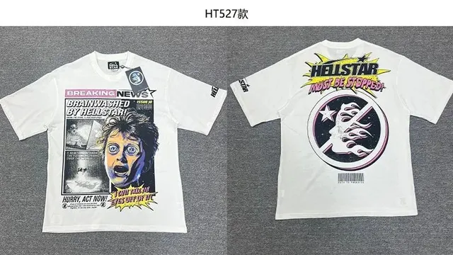 米白色 STB