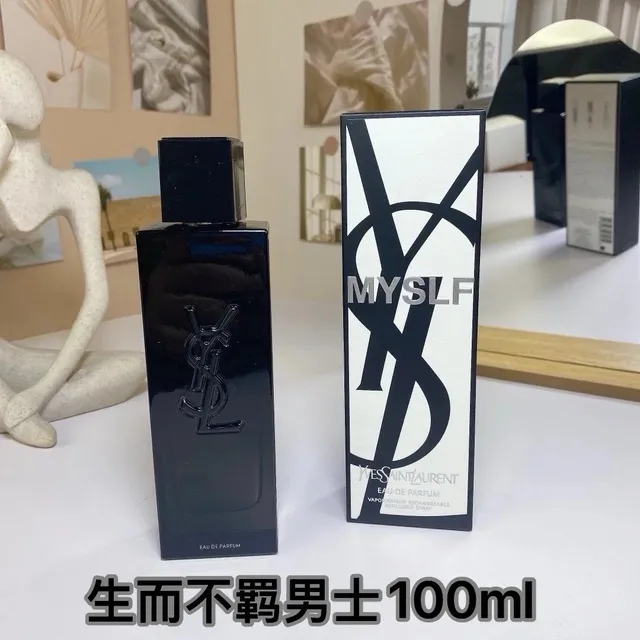 生而不羁男士