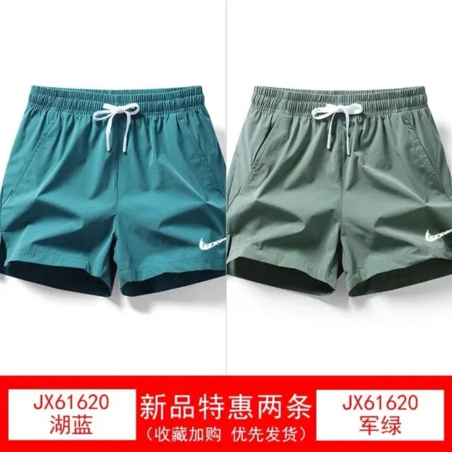 Nike Sport Shorts