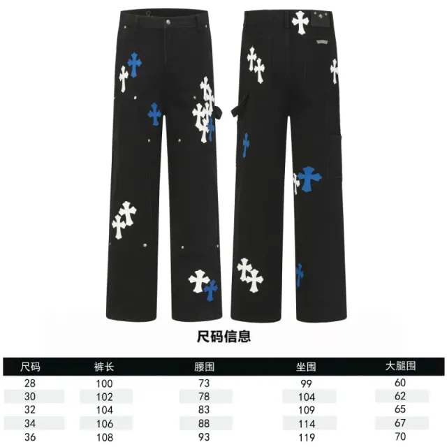 Chrome Hearts Cargo Jeans Cross-Embroidered
