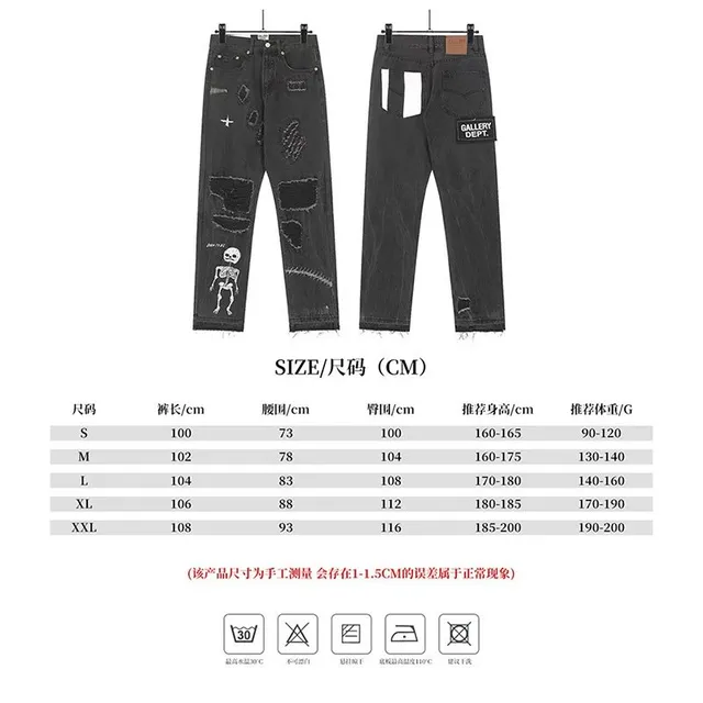 Gallery Dept. Distressed Jeans Skeleton Print