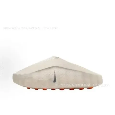 米白色