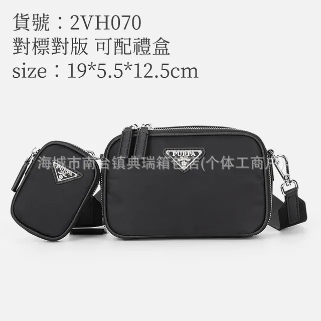 Prada Re-Edition 2005 Nylon Mini Crossbody Set