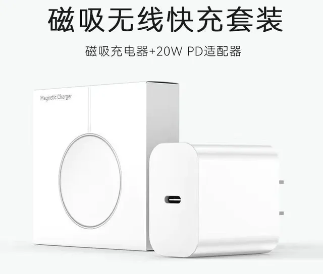 Magnetic Charger + 20W PD Adapter Wireless Fast Charging Kit