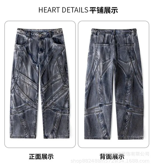 JK原创巴黎风重工拼接脏旧