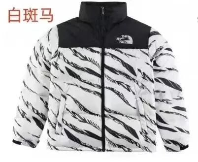 The North Face Nuptse Jacket Zebra Print