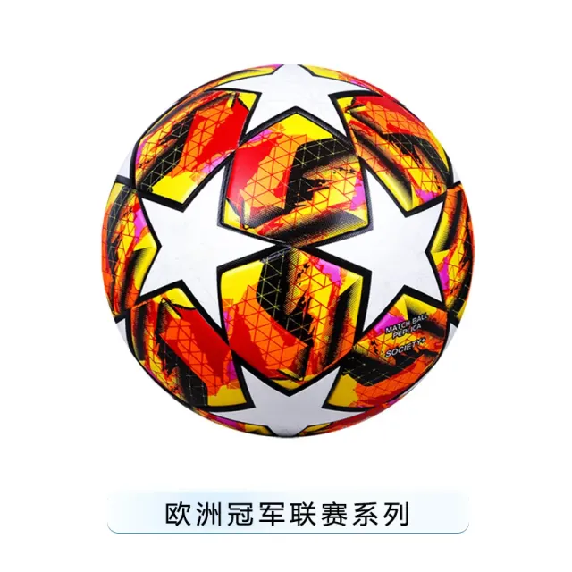 欧冠 火焰星
