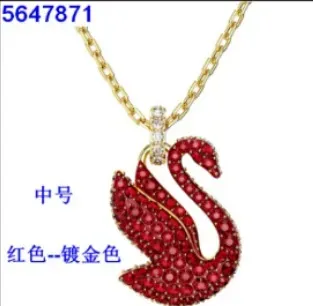 New red swan necklace