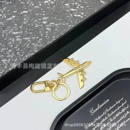 金色飞机钥匙扣