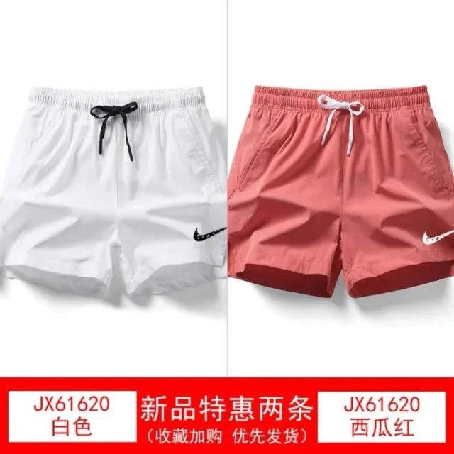 Nike Sport Shorts