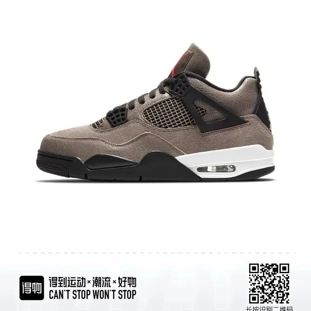 AJ4 摩卡