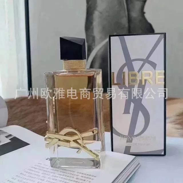 自由之水90ml