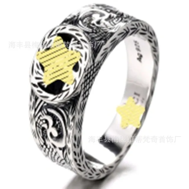 Chrome Hearts Ring Engraved with Yellow Star Inlay