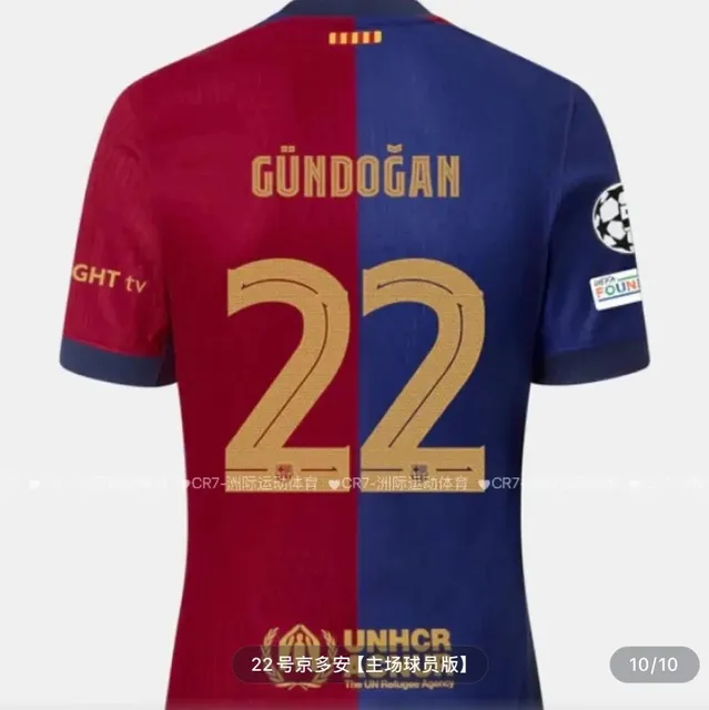 Nike FC Barcelona Home Jersey Gündoğan #22