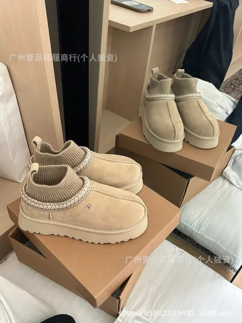 袜口名族风菜籽色3.5cm
