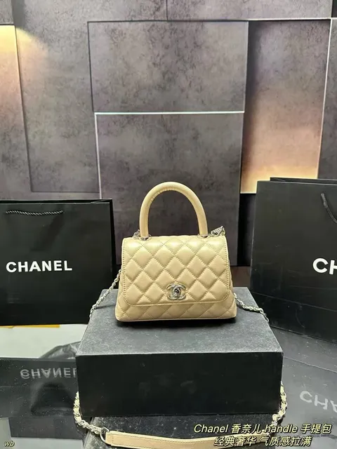 Chanel Handle Quilted Leather