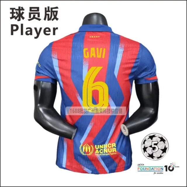 Nike Home Jersey Gavi #6 Player Version