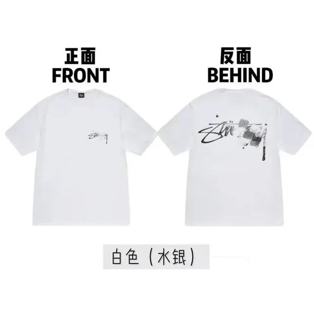 Stüssy t shirts