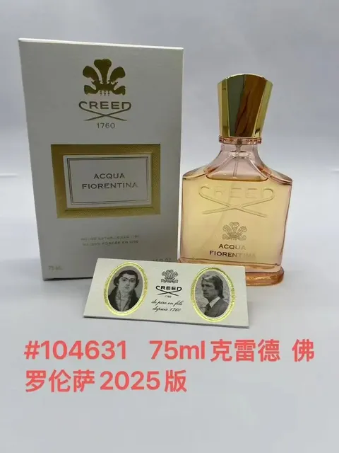 佛伦伦萨之水75ML