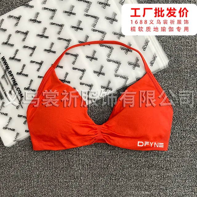 辣椒红小文胸
