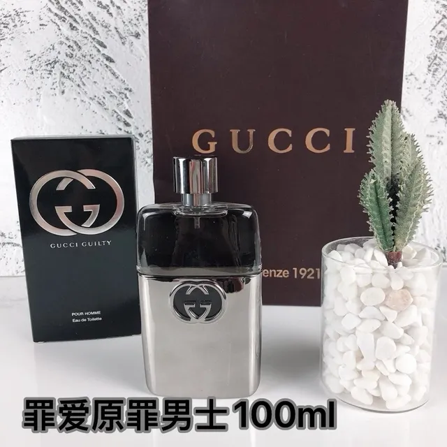Gucci Guilty Pour Homme Eau de Toilette