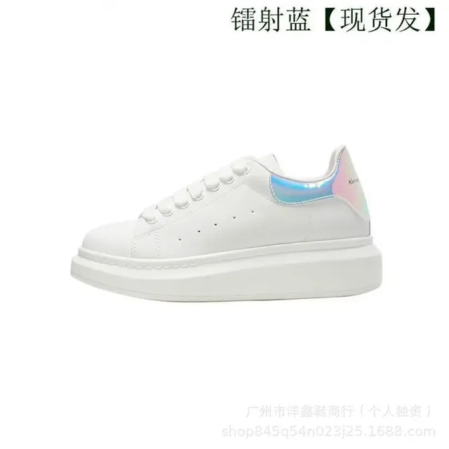 Alexander McQueen Oversized Sneaker Holographic Heel