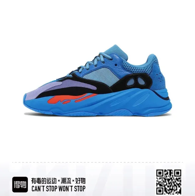 Yeezy 700 Wave Runner