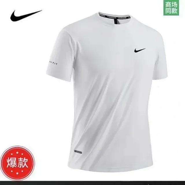 Nike Dri-FIT T-Shirt Solid White