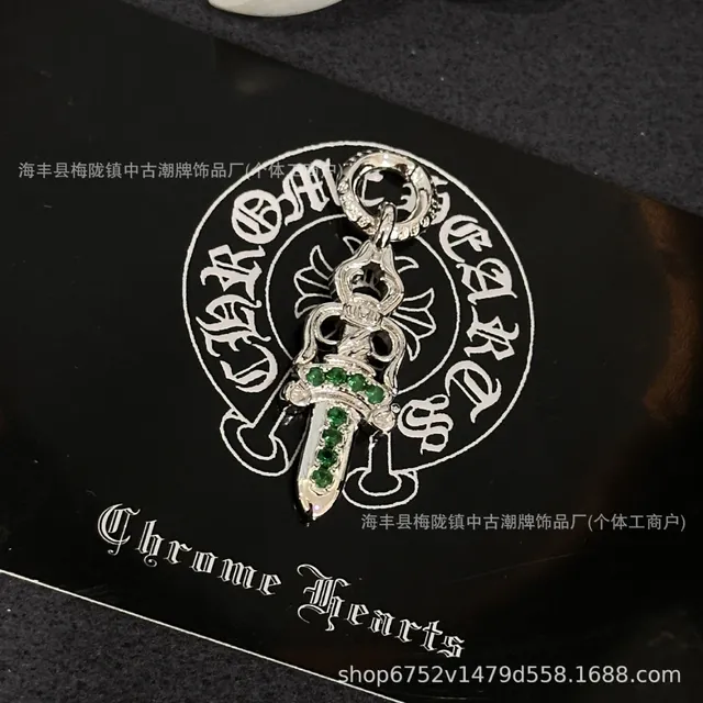 宝剑白金色绿钻